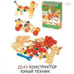 Конструктор Юный Техник МДИ 