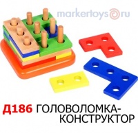 Головоломка-конструктор (МДИ) ― Avokado-toys.ru