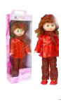 Кукла Кристина 55 см ― Avokado-toys.ru