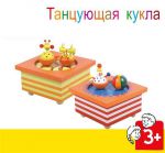 Музыкальная шкатулка 