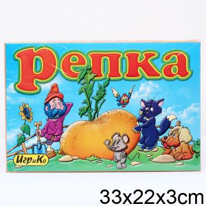 Репка.Настольная игра ― Avokado-toys.ru