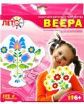 Веер Колокольчики. LORI