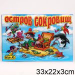Остров Сокровищ.Настольная игра