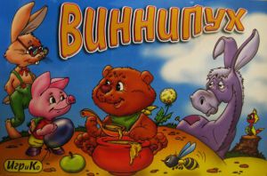 Винни-Пух.Настольная игра ― Avokado-toys.ru