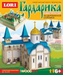 Конструктор из серии "Гардарика" Соборный комплекс LORI