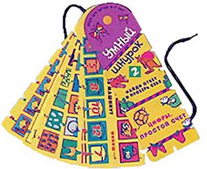 Умный шнурок-2 (цифры,простой счет) (МКИ)  ― Avokado-toys.ru
