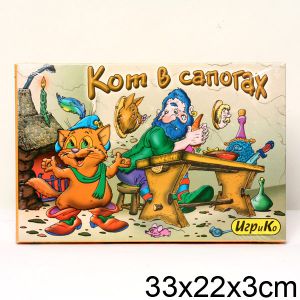 Кот в сапогах.Настольная игра ― Avokado-toys.ru