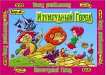 Изумрудный город.Настольная игра