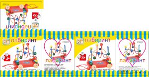 Лабиринт средний вариант Б  ― Avokado-toys.ru