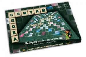Считай слова (Эра)