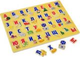 Алфавит ― Avokado-toys.ru