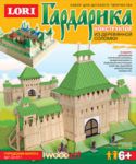 Конструктор из серии "Гардарика" Городские ворота LORI