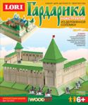 Конструктор из серии "Гардарика" Крепостная башня LORI