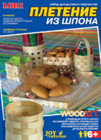 Плетение из шпона объемное