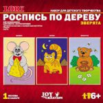 Роспись по дереву в рамке Нарциссы