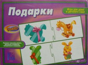 Подарки (Весна-дизайн)  ― Avokado-toys.ru