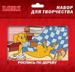 Роспись по дереву в рамке Щенок 