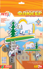 Конь златогривый