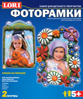 Фоторамки Кошки на окошке