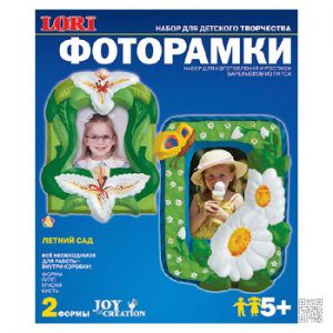 Фоторамки Летний сад 