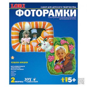 Фоторамки Кошки-мишки