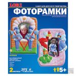 Фоторамки Сказки 