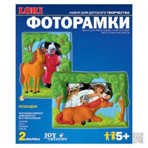 Фоторамки Лошади 