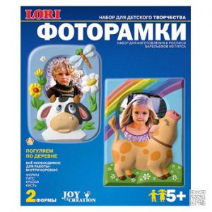 Фоторамки Погуляем по деревне