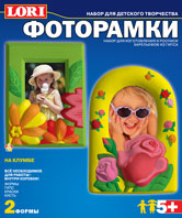 Фоторамки На клумбе 