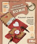 Кошелек