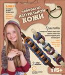 Браслеты широкие