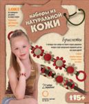 Браслеты Цветник