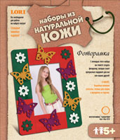 Фоторамка Бабочка 