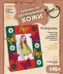 Фоторамка Бабочка 