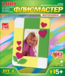 Сердечки. Фоторамка из флиса