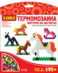 Фигурки на магнитах из термомозаики Лошадки 