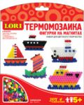 Фигурки на магнитах из термомозаики Корабли